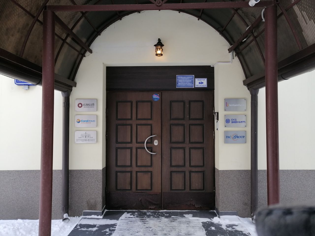 Бизнес Центр на ул. Большая Полянка, 55с2