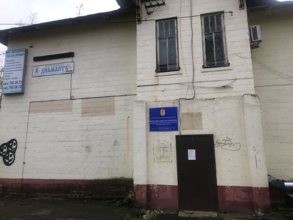 Административное здание на Коммунистическом проспекте, 22