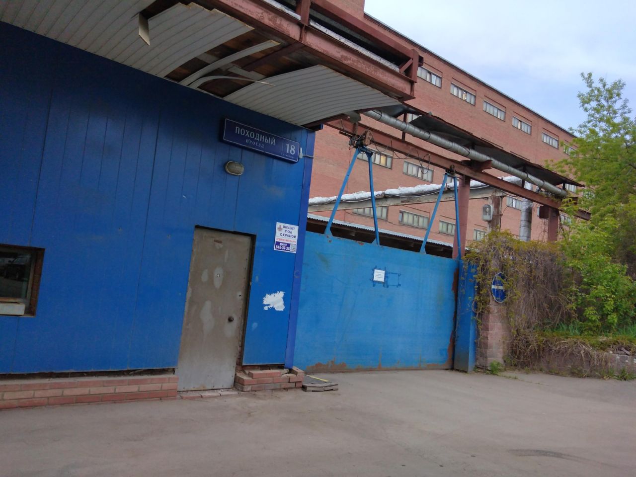 аренда помещений в БЦ в Походном проезде, 18с4