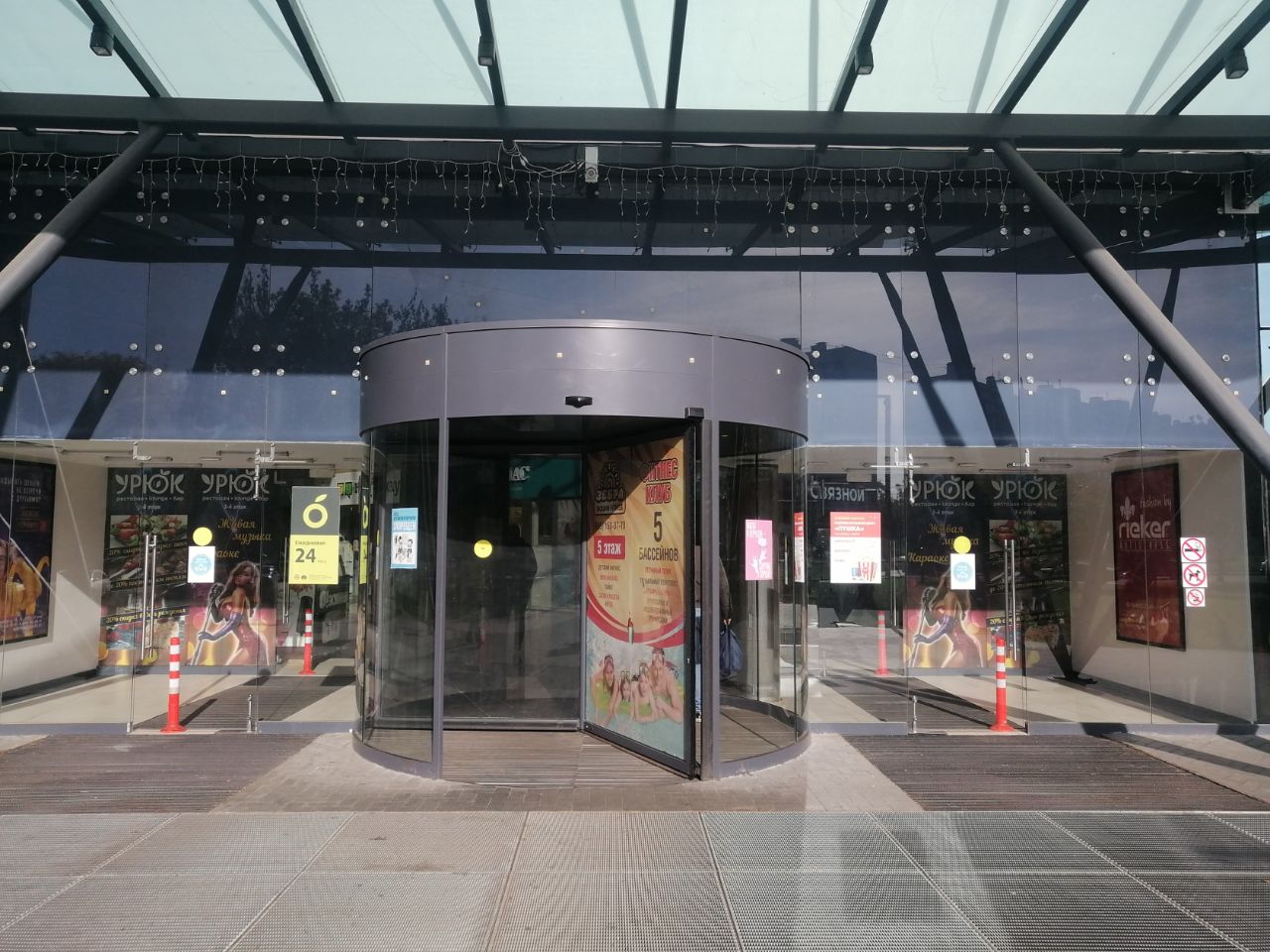 Торгово-развлекательном центре Клён