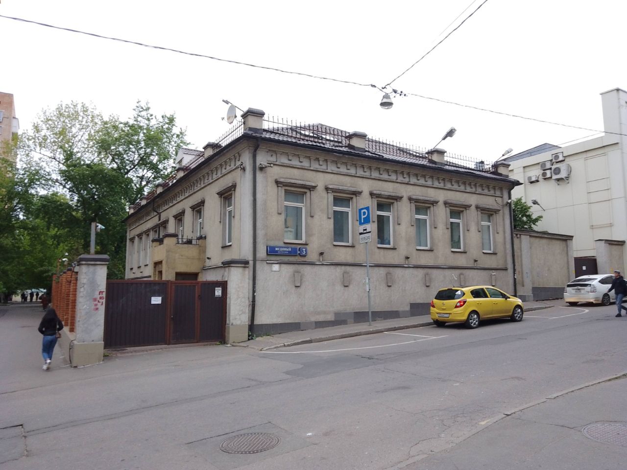 Бизнес Центр в Медовом переулке, 3