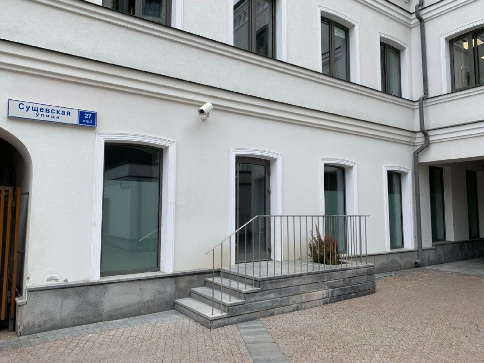 Бизнес Центр Атмосфера (Строение 2)
