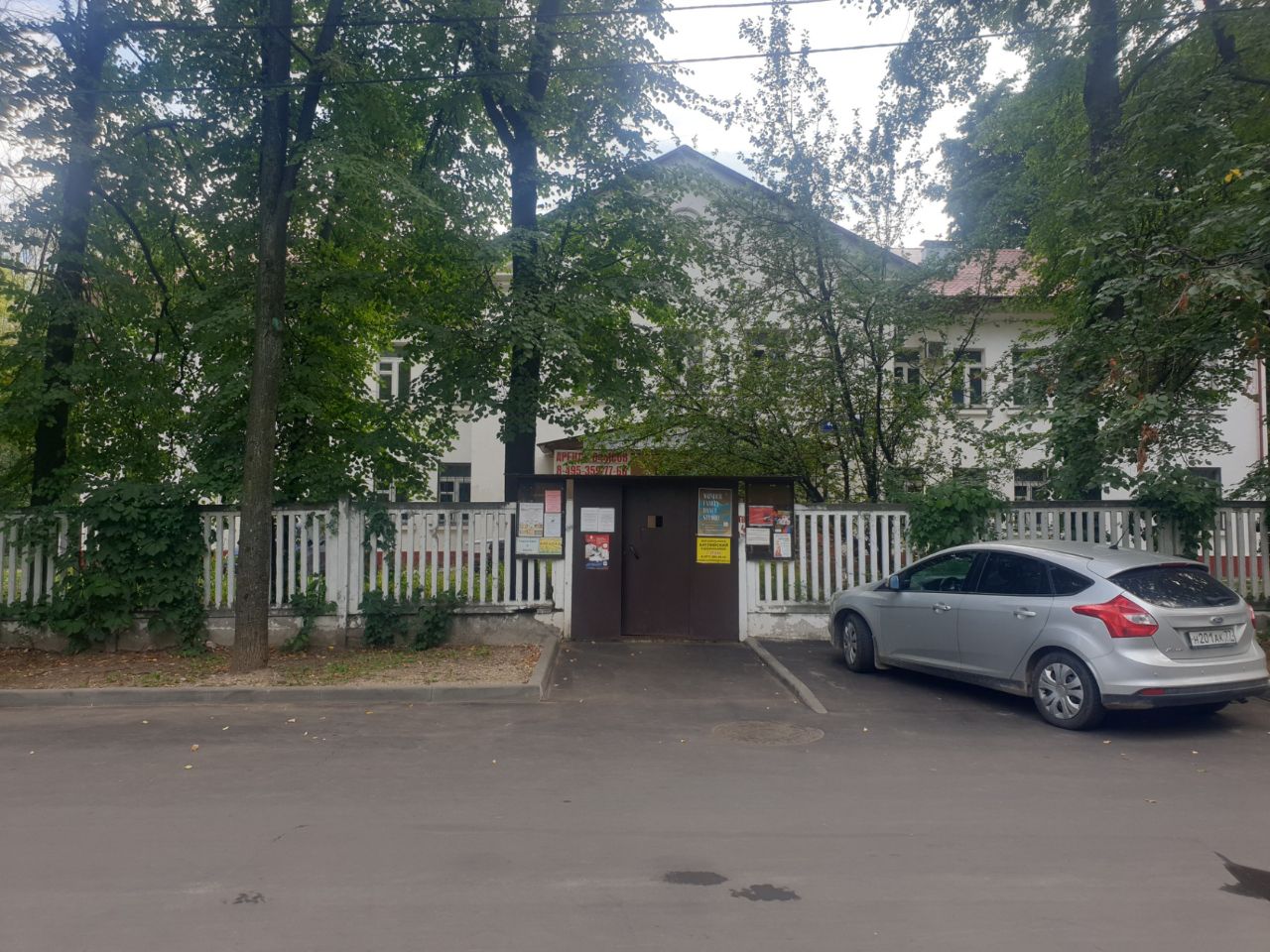 БЦ в Высотном проезде, 2/5