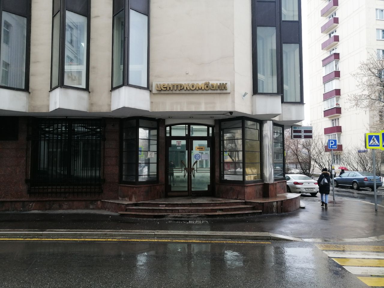 аренда помещений в БЦ в 3-м Монетчиковском переулке, 11с1