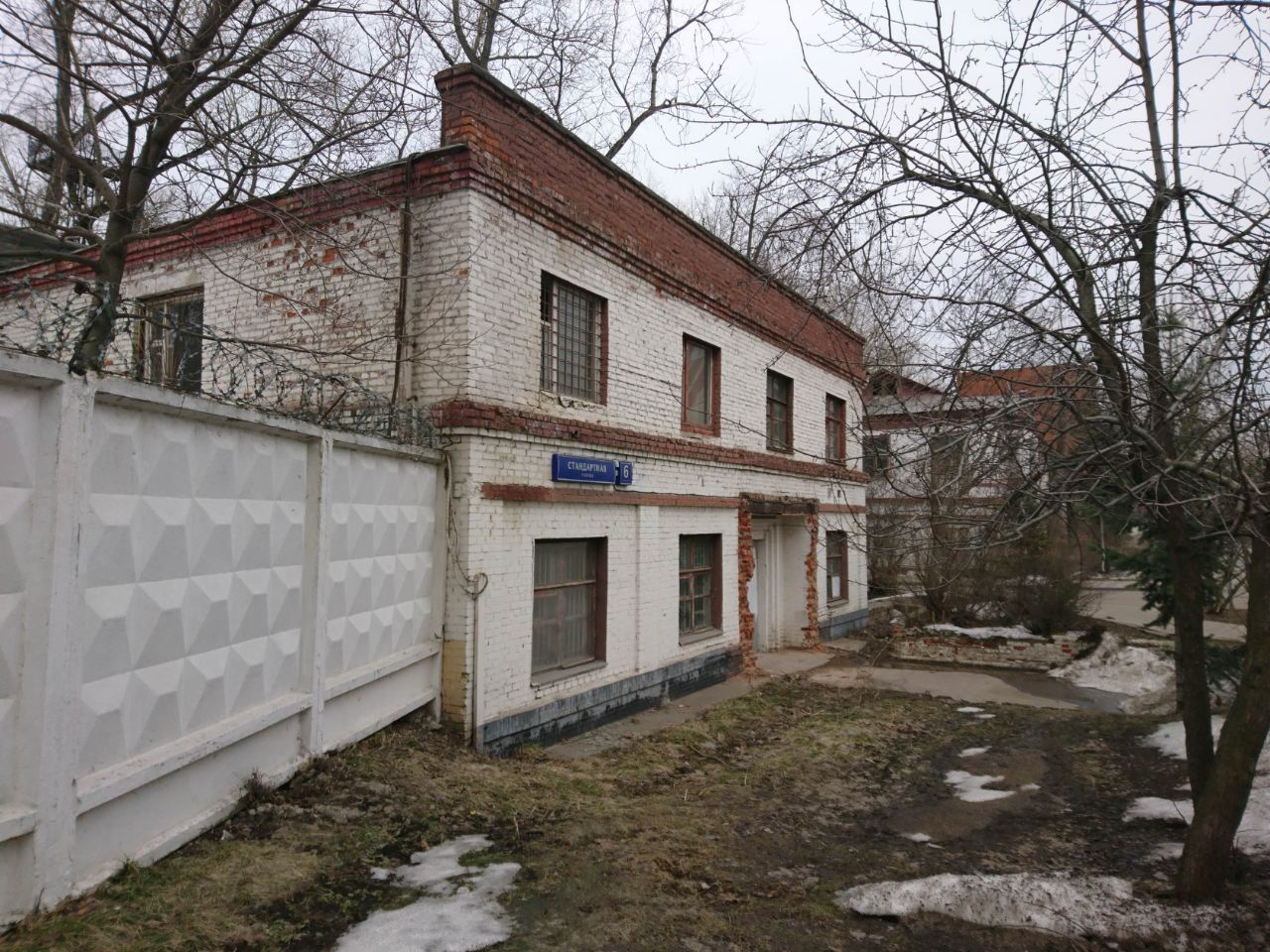 Бизнес Центр Стандартная, 6 (Строение 1)