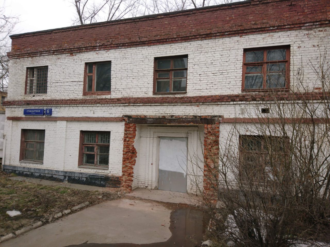 продажа помещений в БЦ Стандартная, 6 (Строение 1)