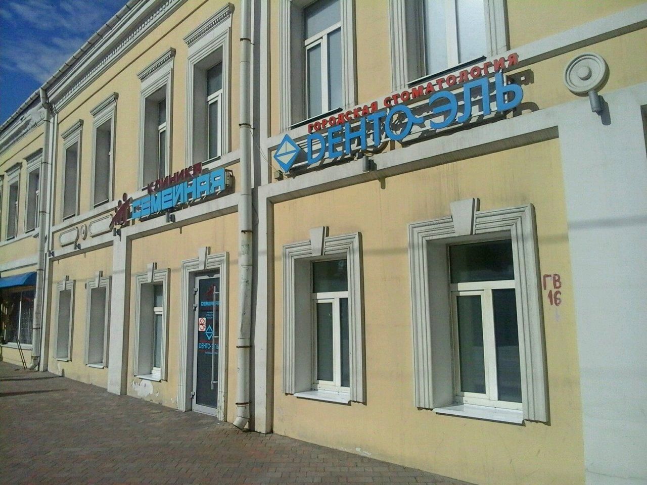 аренда помещений в БЦ на ул. Сергия Радонежского, 5с1