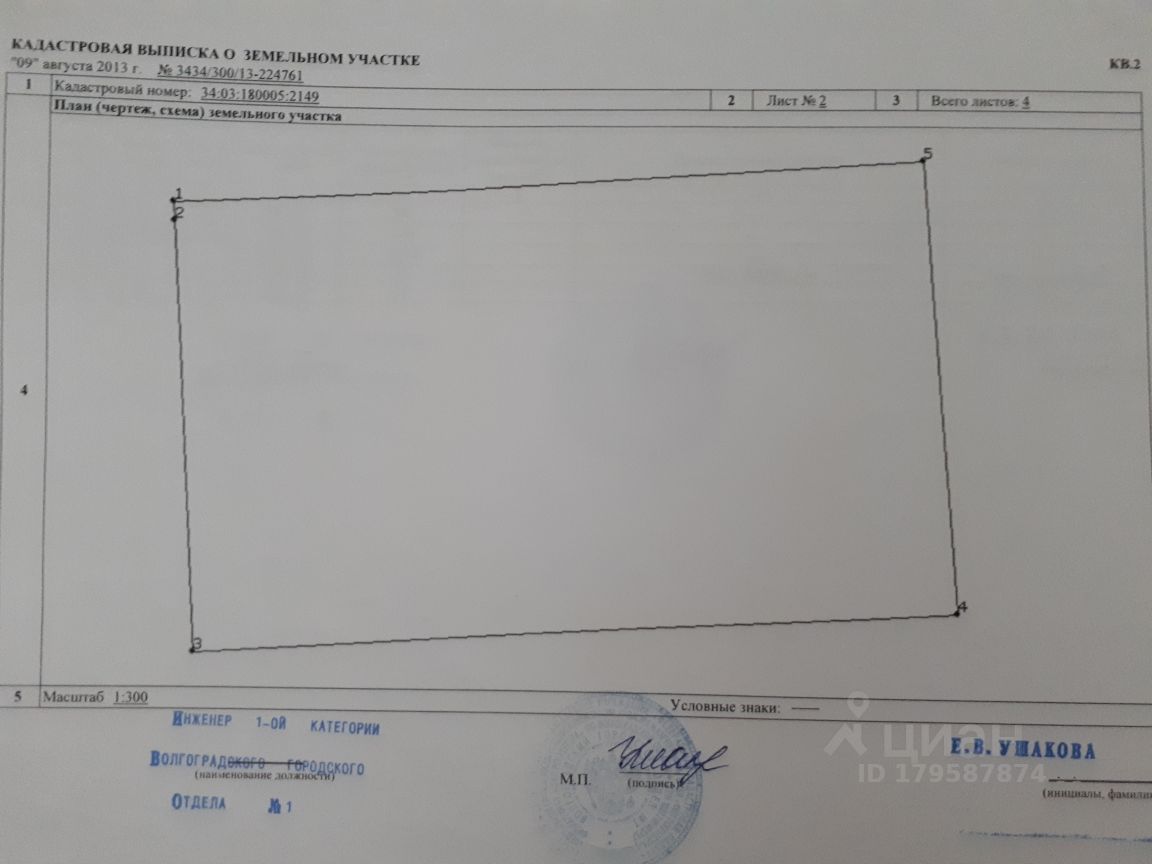 Купить загородную недвижимость в селе Студено-Яблоновка Городищенского  района, продажа загородной недвижимости - база объявлений Циан. Найдено 3  объявления