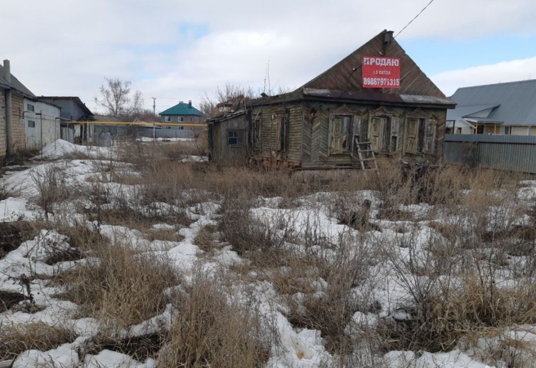 Купить земельный участок с домом под снос в городском округе Оренбурге  Оренбургской области, продажа участков под строительство. Найдено 2  объявления.