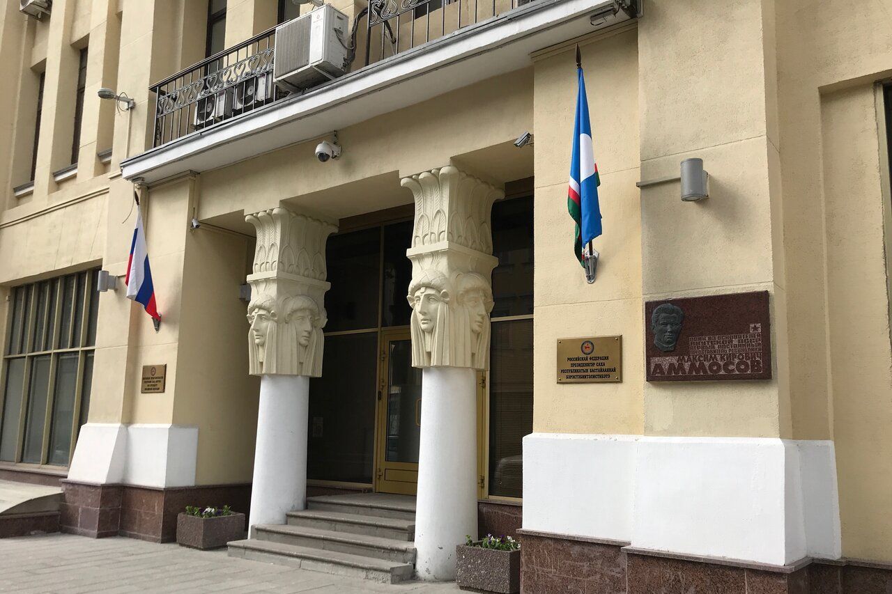Бизнес Центр в Мясницком проезде, 3с1