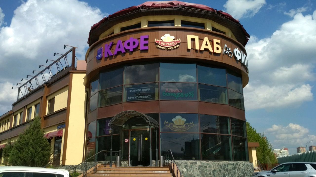 Торговом центре на ул. Воротынская, 2