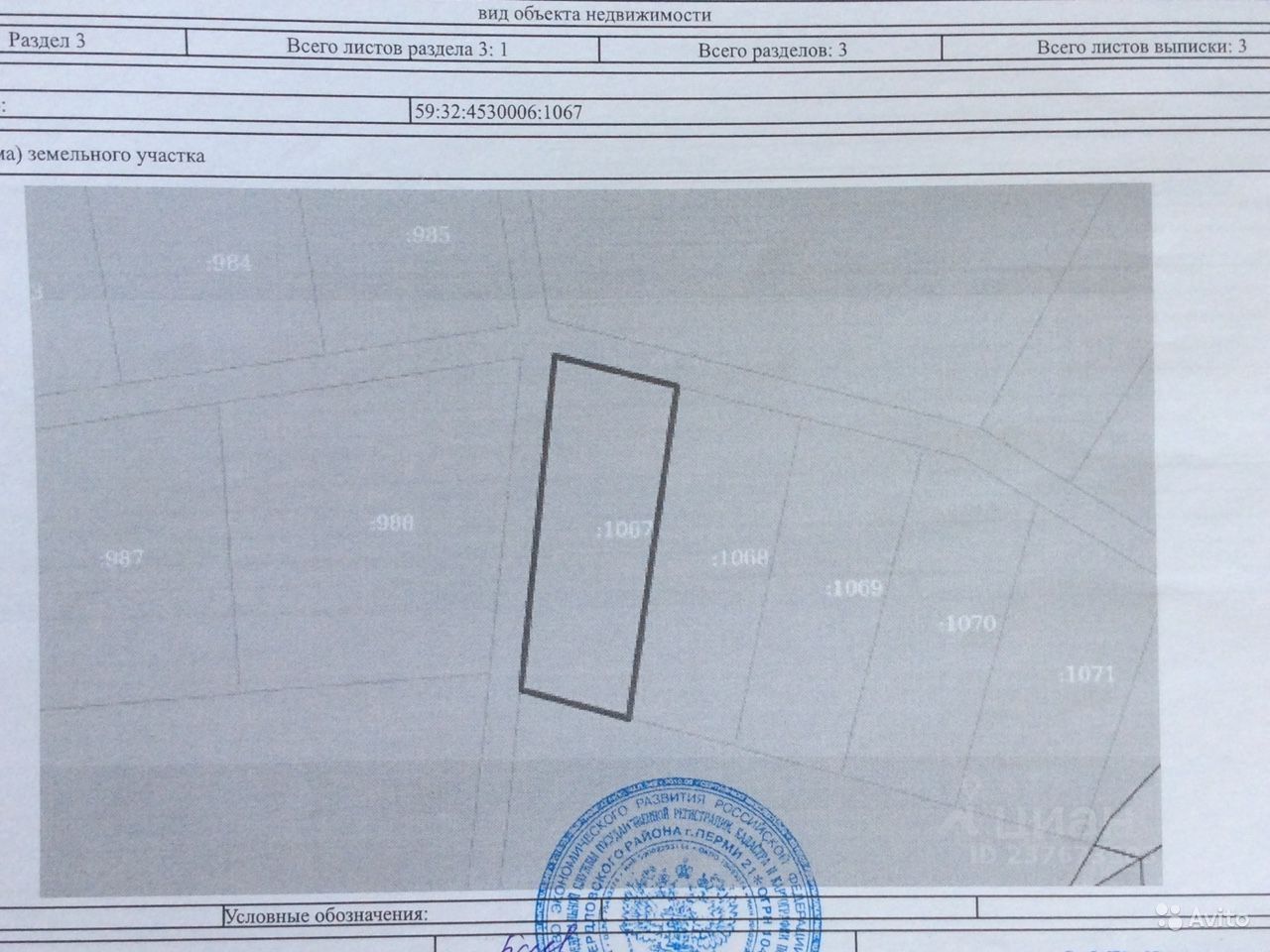 Купить загородную недвижимость в поселке Юг Пермского района, продажа  загородной недвижимости - база объявлений Циан. Найдено 3 объявления