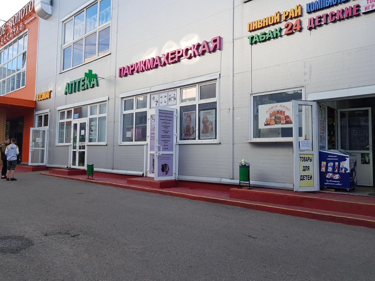 Торговом центре Гран Плюс (19Ас2)