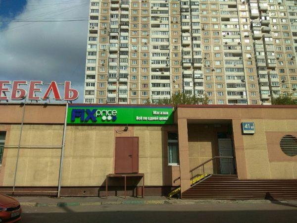 Торговый центр на Новочеркасском бульваре, 41к3
