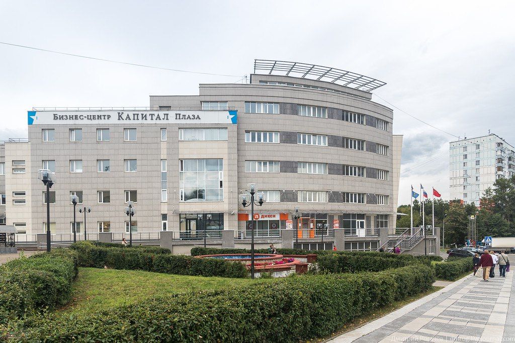 БЦ Капитал Плаза