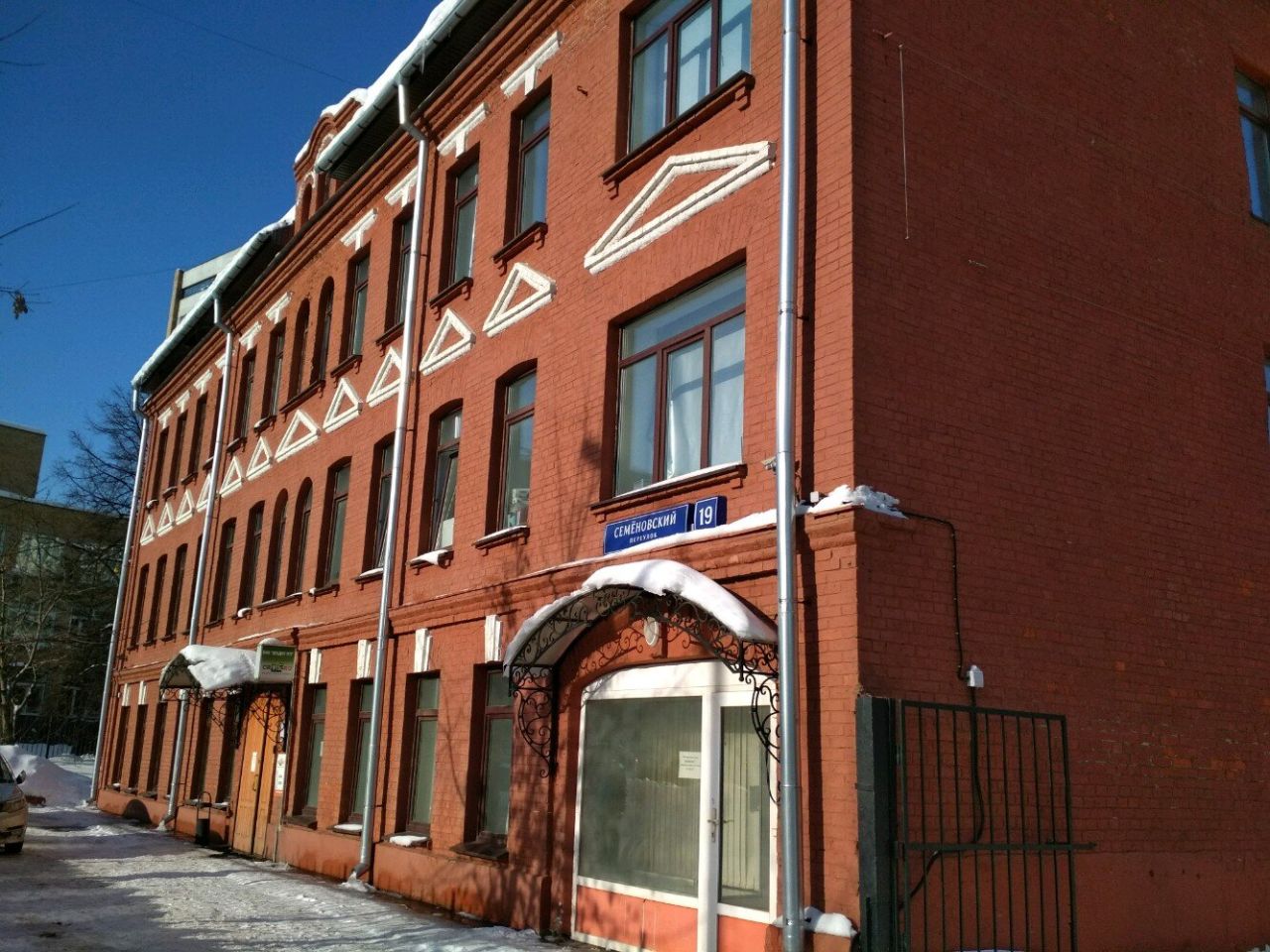 аренда помещений в БЦ в Семёновском переулке, 19