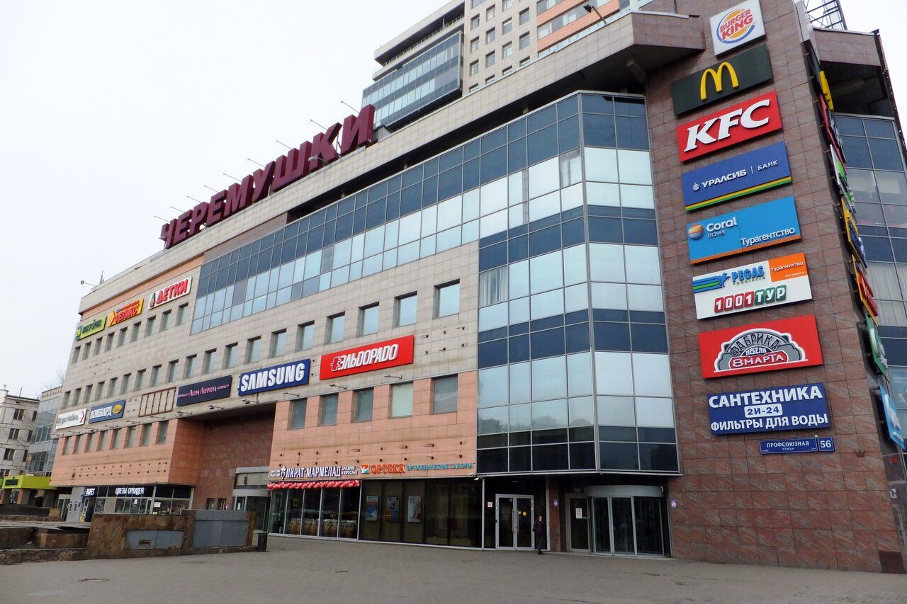 Бизнес Центр Cherry Tower (Черри Тауэр)