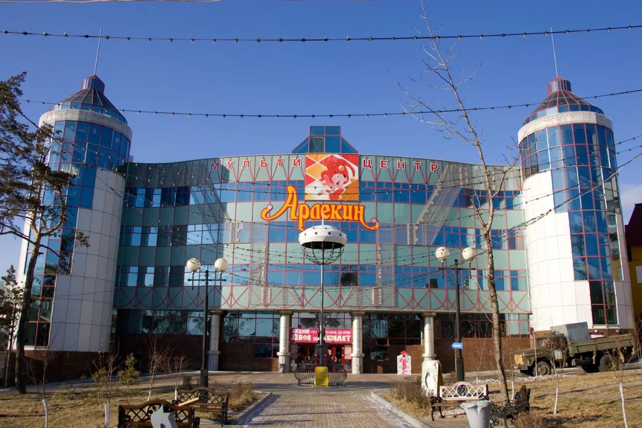 Мультицентр "Арлекин"