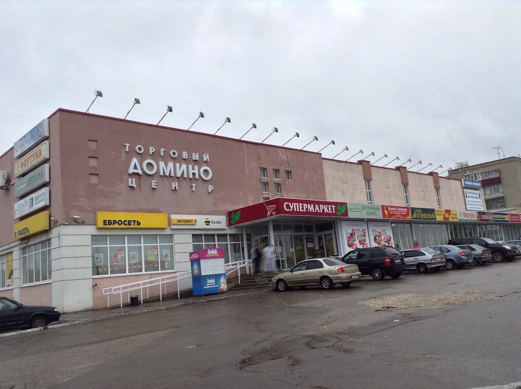 Домино, торговый центр, ул. Аустрина, 152Б, Пенза - Яндекс Карты