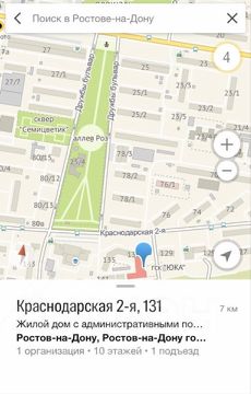 1-комн.кв., 56 м², этаж 7