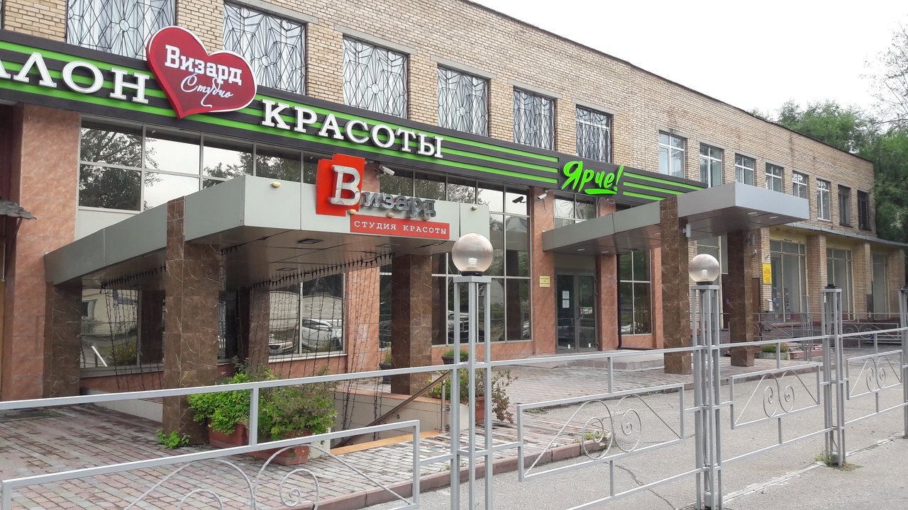 аренда помещений в ТЦ на ул. Азовская, 39к1