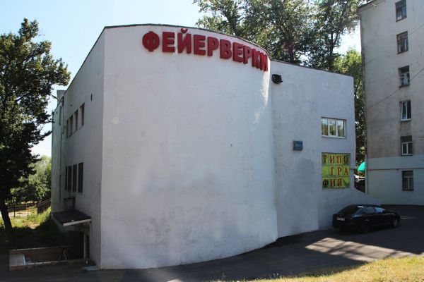 Отдельно стоящее здание на проспекте Мира, 186к2