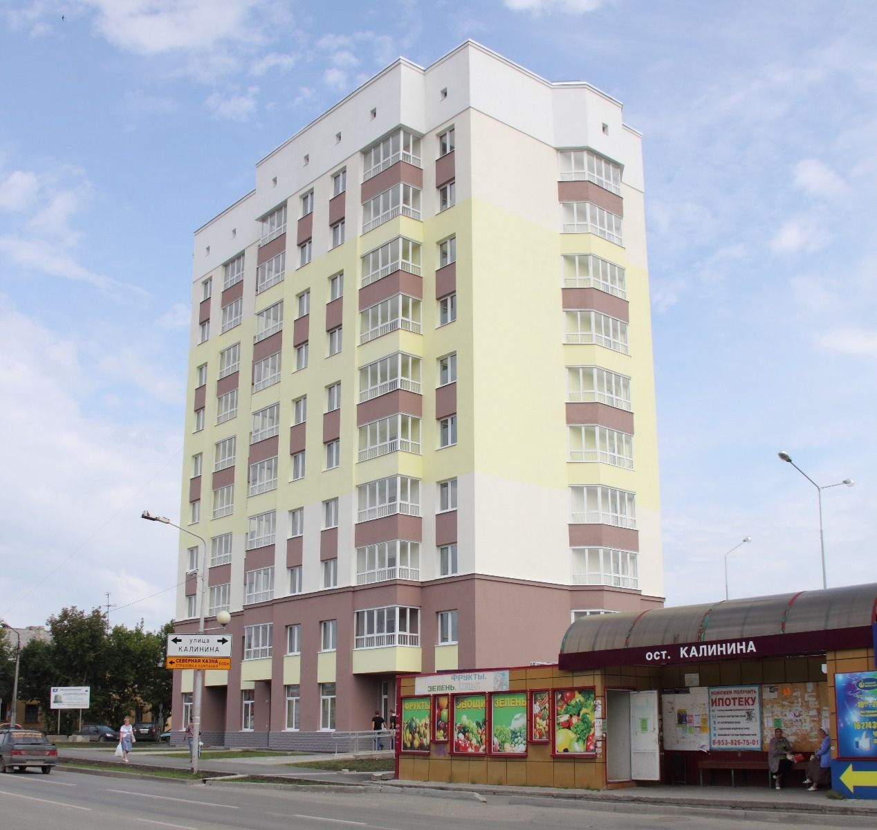 жилой комплекс Дом по ул. Кривоусова-Калинина