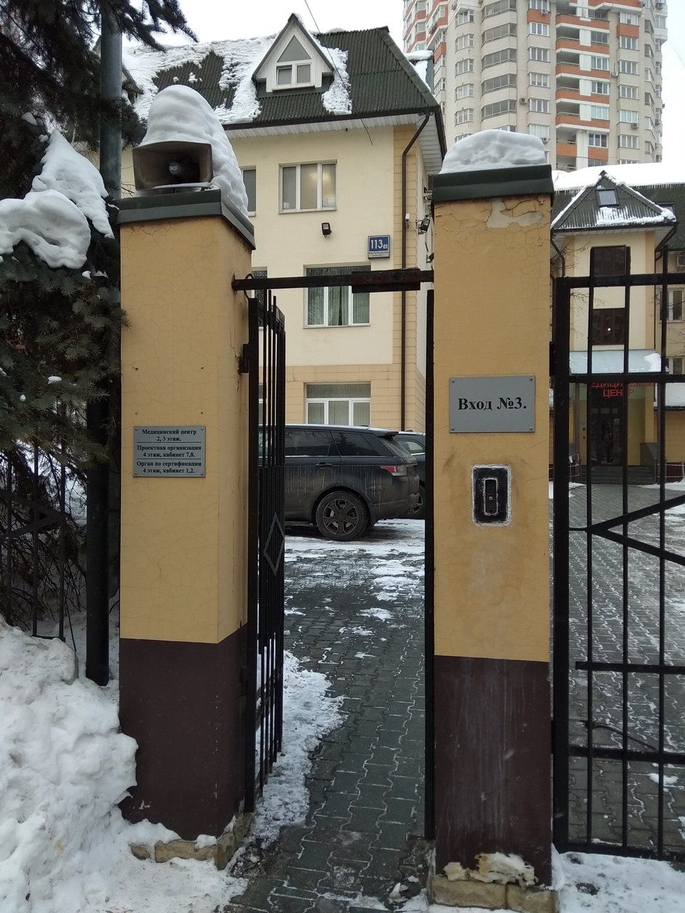 аренда помещений в БЦ на Волгоградском проспекте, 113к5