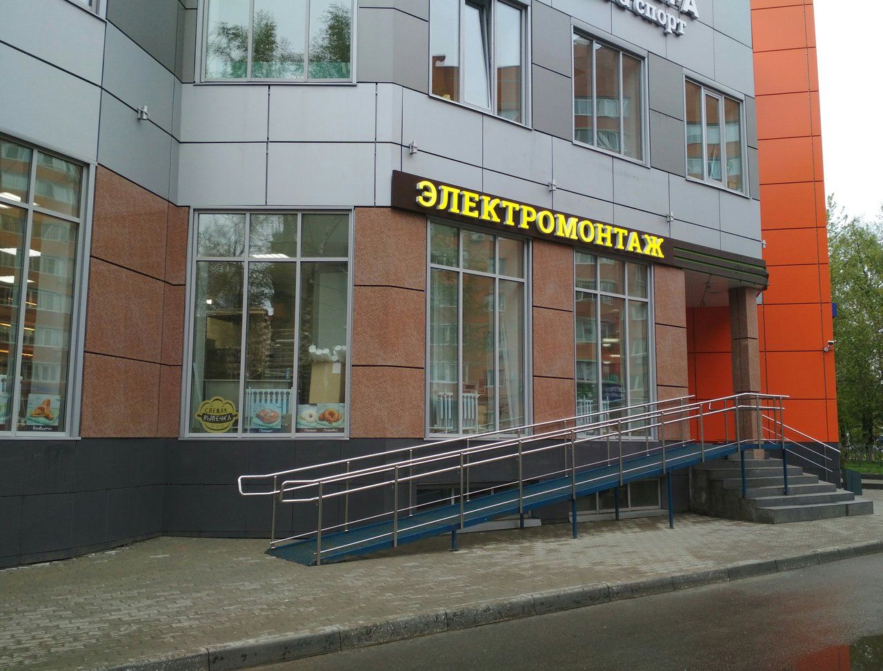 аренда помещений в ТЦ на ул. Пролетарская, 8А