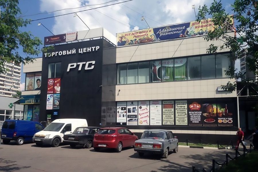 продажа помещений в ТЦ РТС на Волочаевской