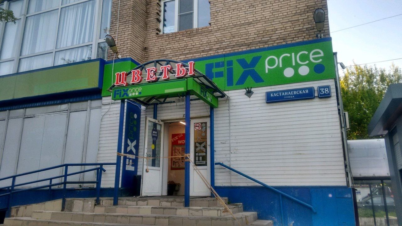 продажа помещений в ТЦ на ул. Кастанаевская, 38