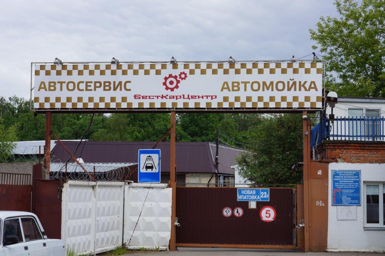 продажа помещений в СК на ул. Новая Ипатовка, 23А