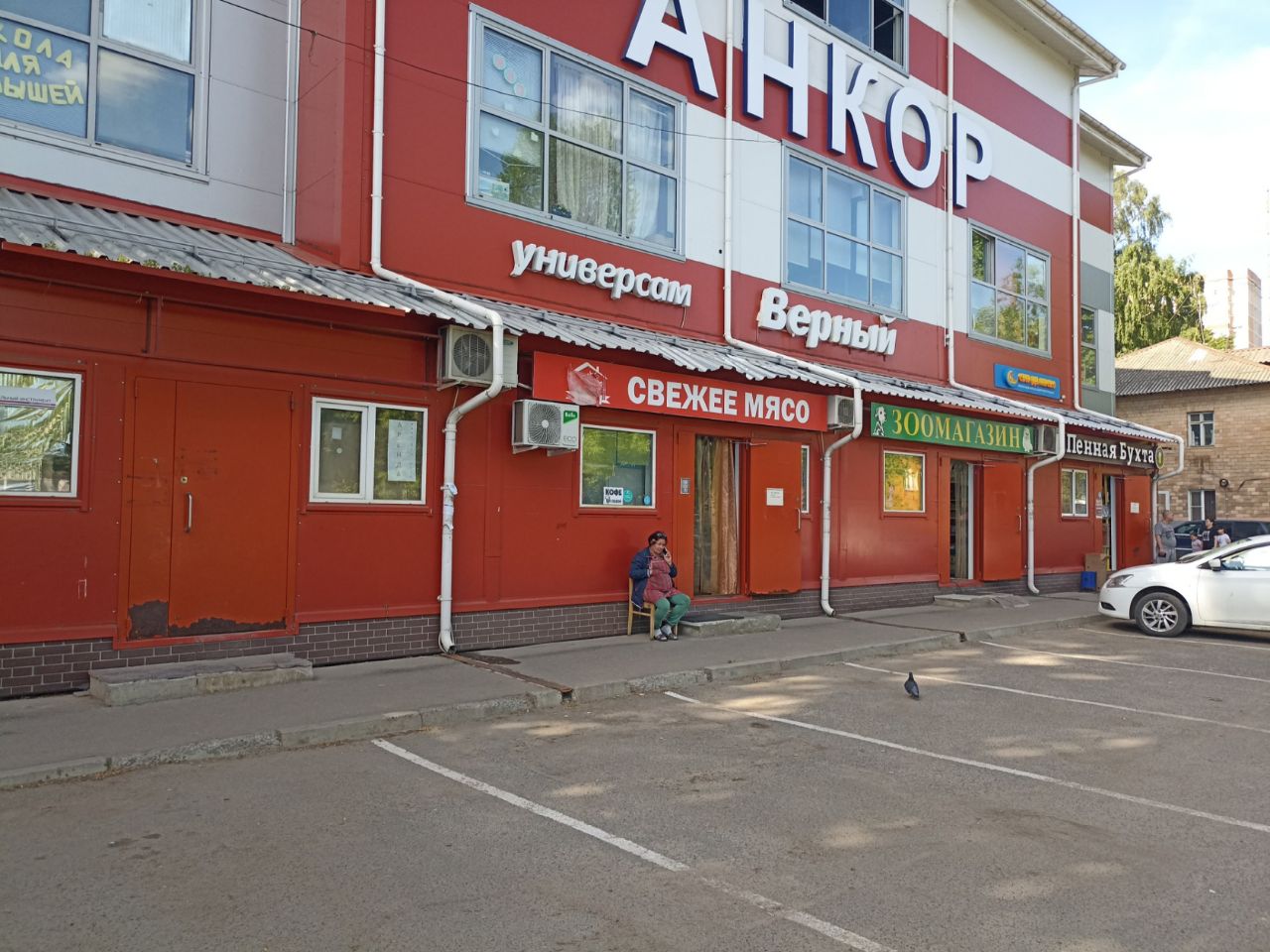 продажа помещений в ТЦ Анкор