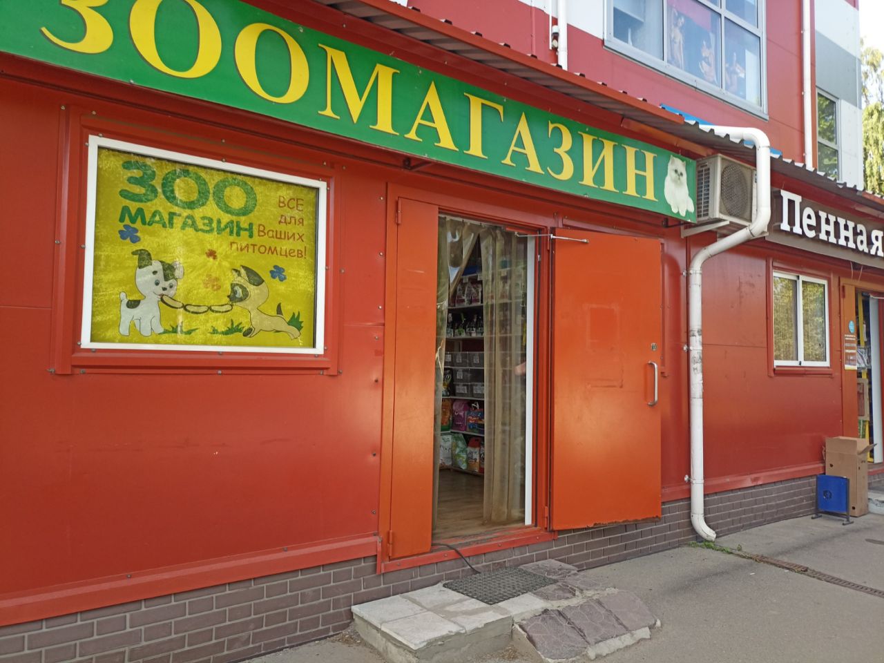продажа помещений в ТЦ Анкор
