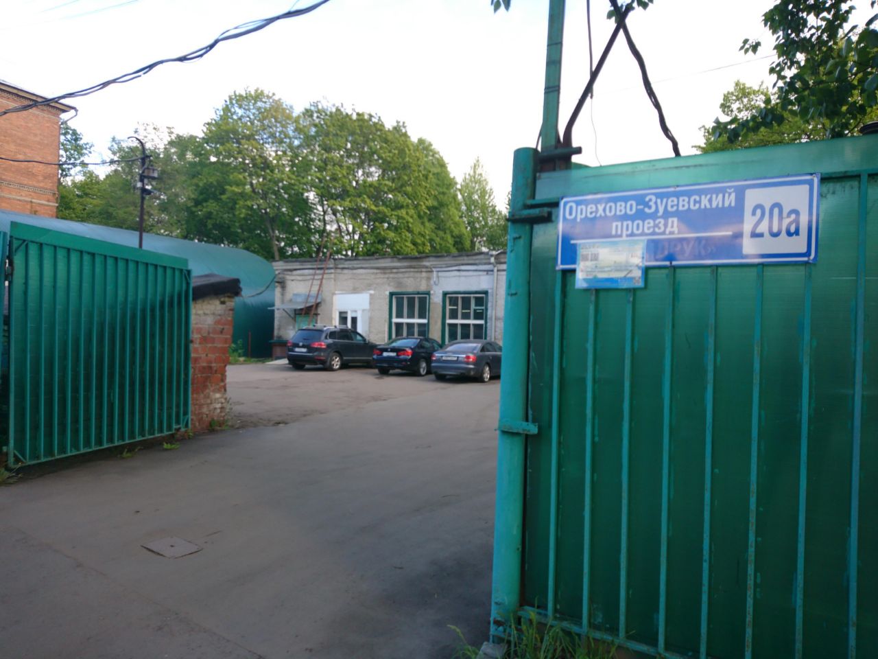 продажа помещений в БЦ в Орехово-Зуевском проезде, 20Ас1