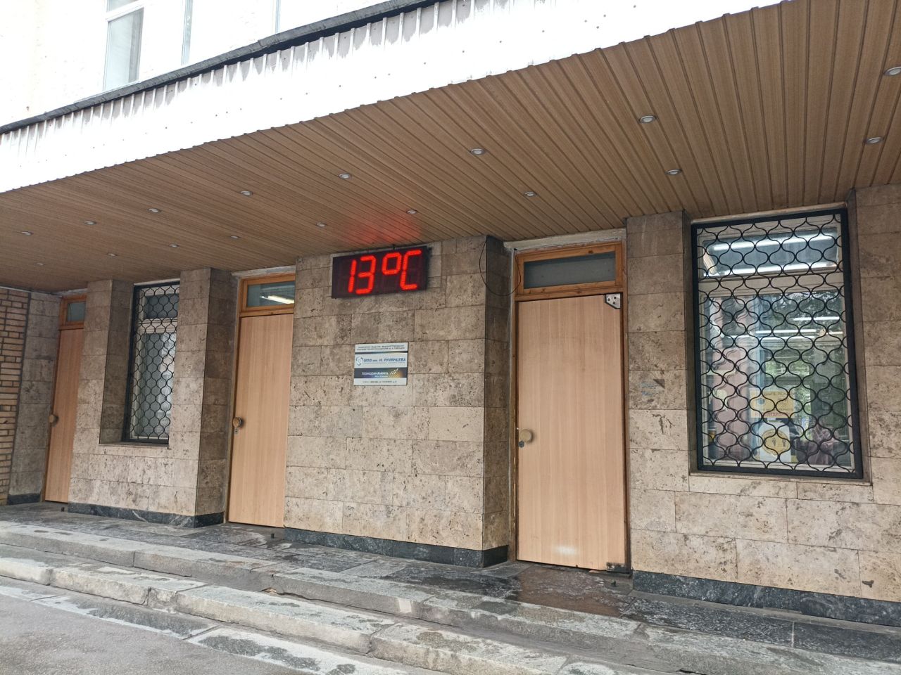 Бизнес Центр на ул. Расковой, 34к1