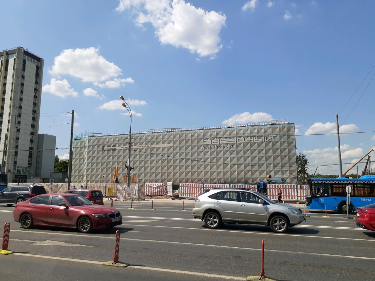 Торговом центре Звёздный