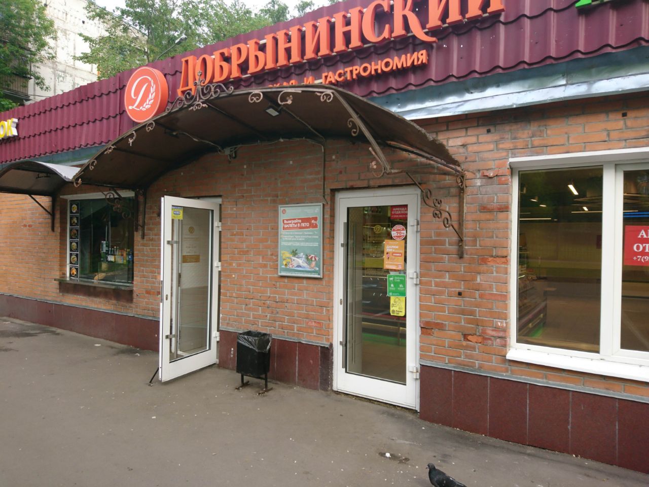 аренда помещений в ТЦ на Открытом шоссе, 3с14
