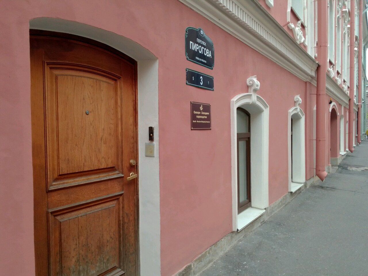продажа помещений в БЦ Пирогова, 3