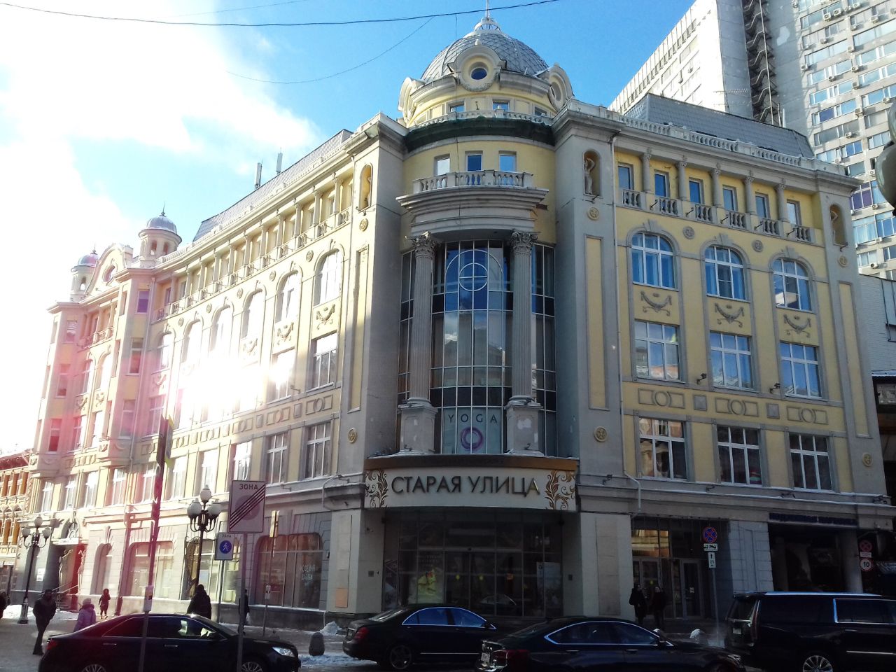 продажа помещений в БЦ Midland Plaza (Мидланд Плаза)