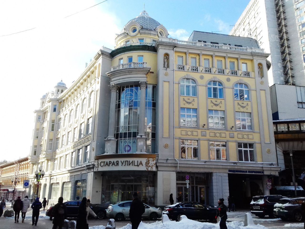 аренда помещений в БЦ Midland Plaza (Мидланд Плаза)