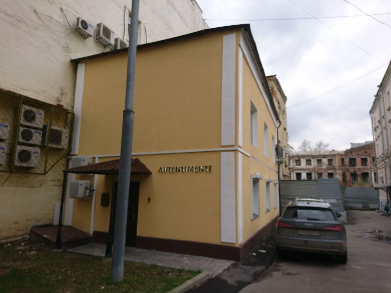 продажа помещений в БЦ на ул. Пятницкая, 7с5