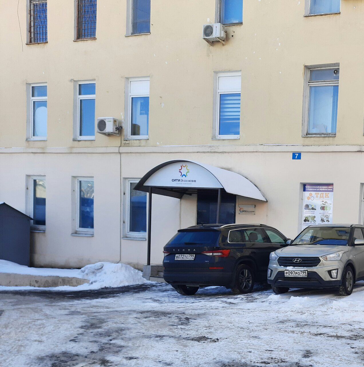 аренда помещений в БЦ на ул. Касаткина, 3Ас4