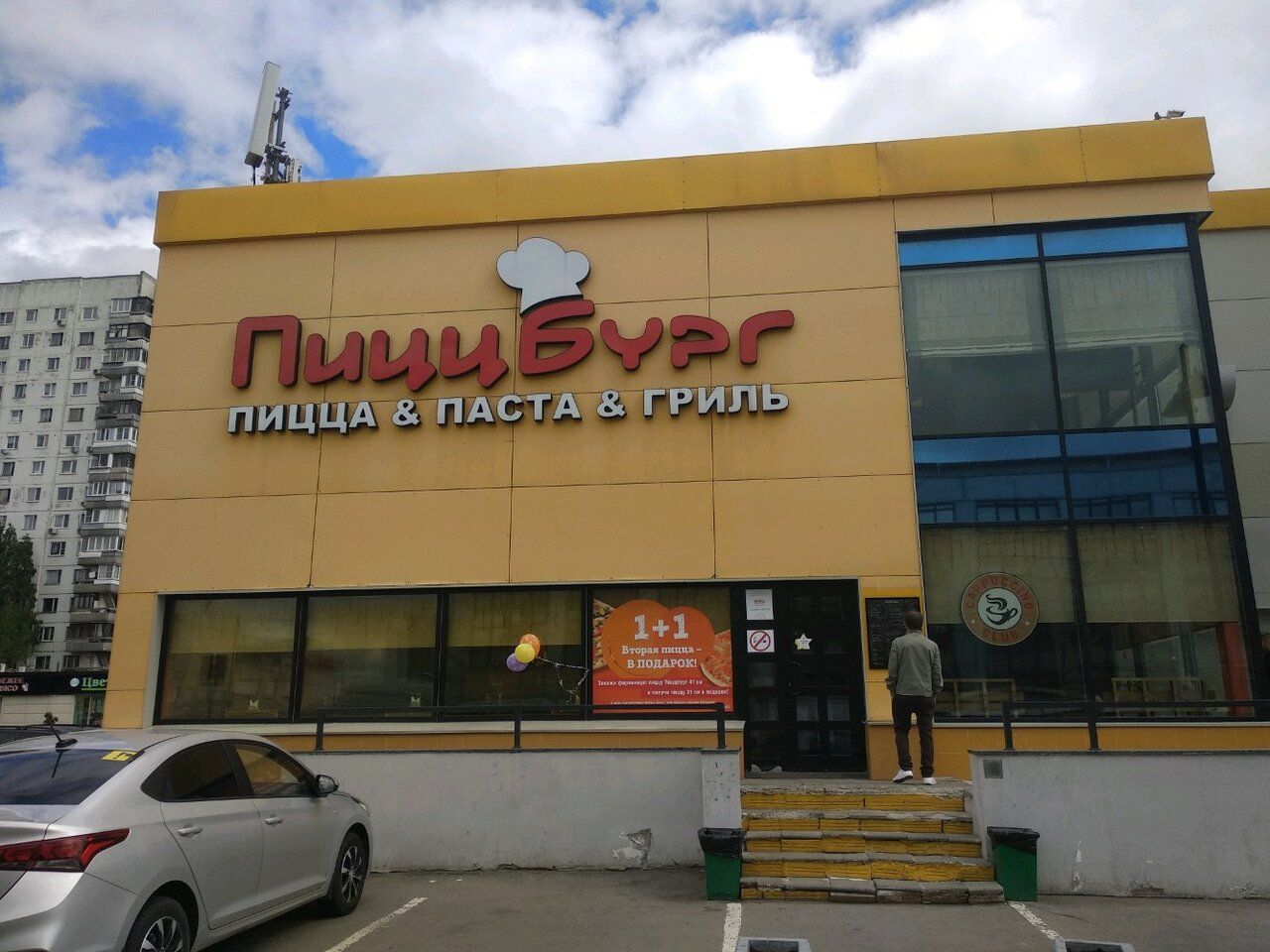 аренда помещений в ТЦ на ул. Генерала Белова, 29А