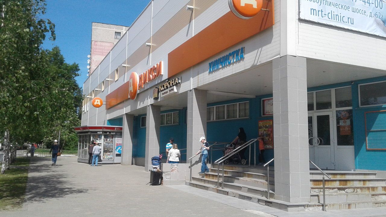 продажа помещений в ТЦ на Новоугличском шоссе, 36Б