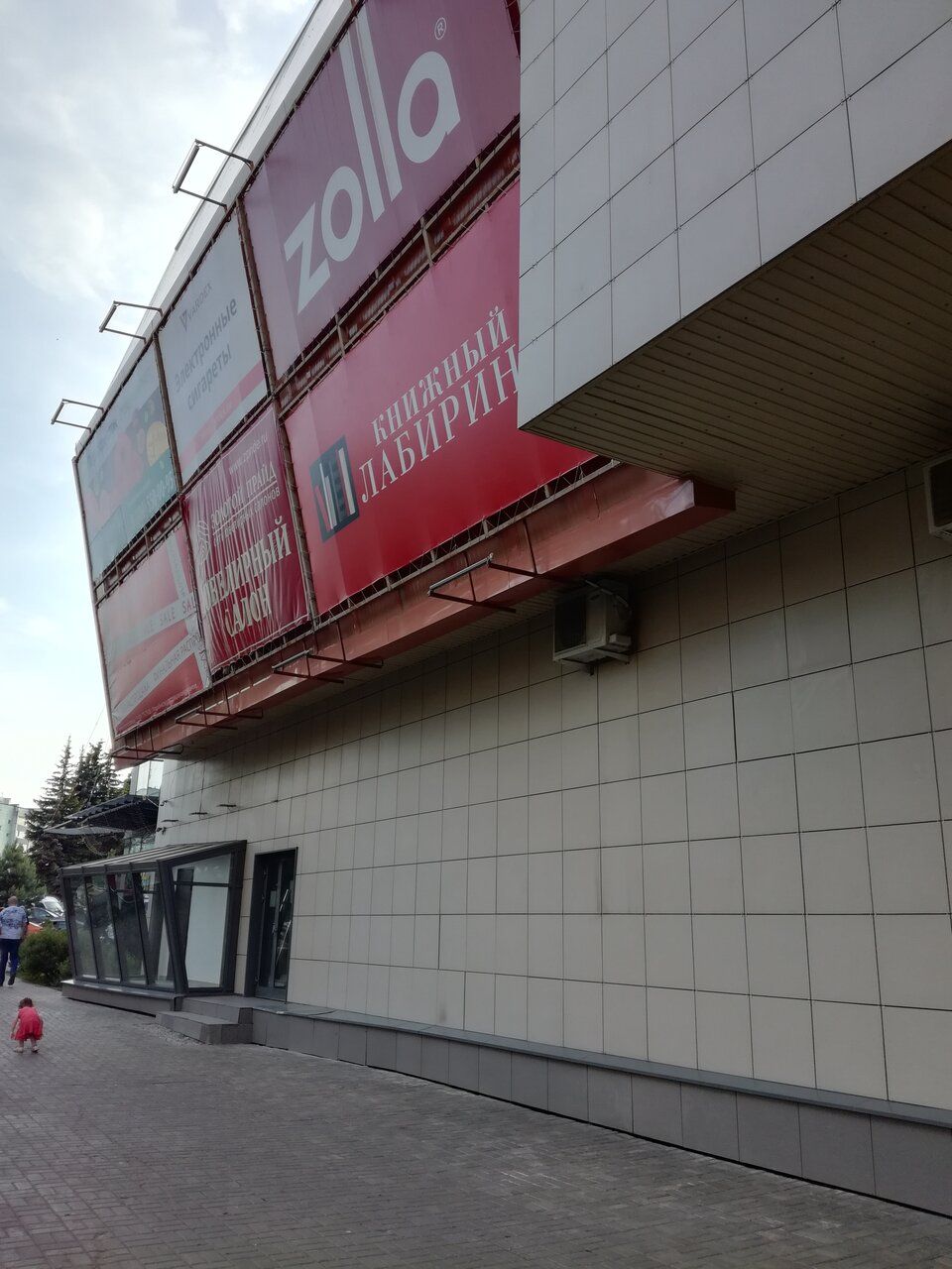 аренда помещений в ТРЦ Звёздный