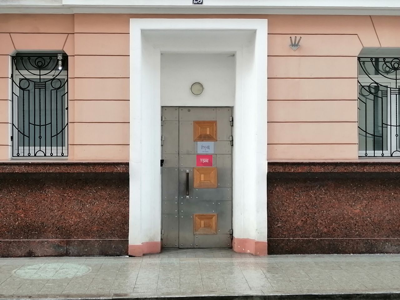 аренда помещений в БЦ Ермолаевский