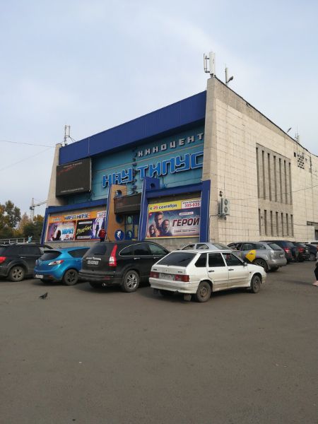Торгово-офисный комплекс Наутилус