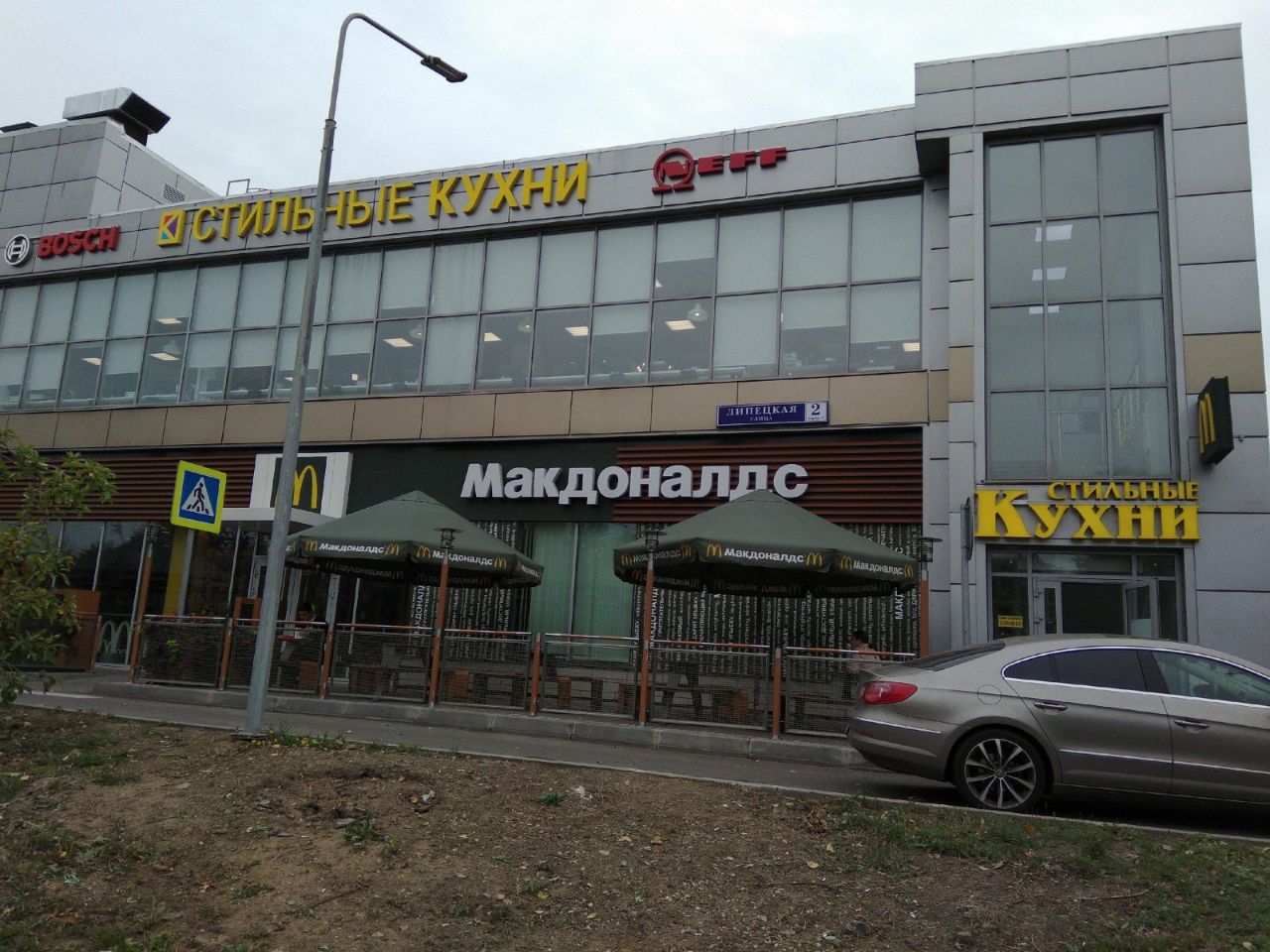 БЦ на ул. Липецкая, 2к7