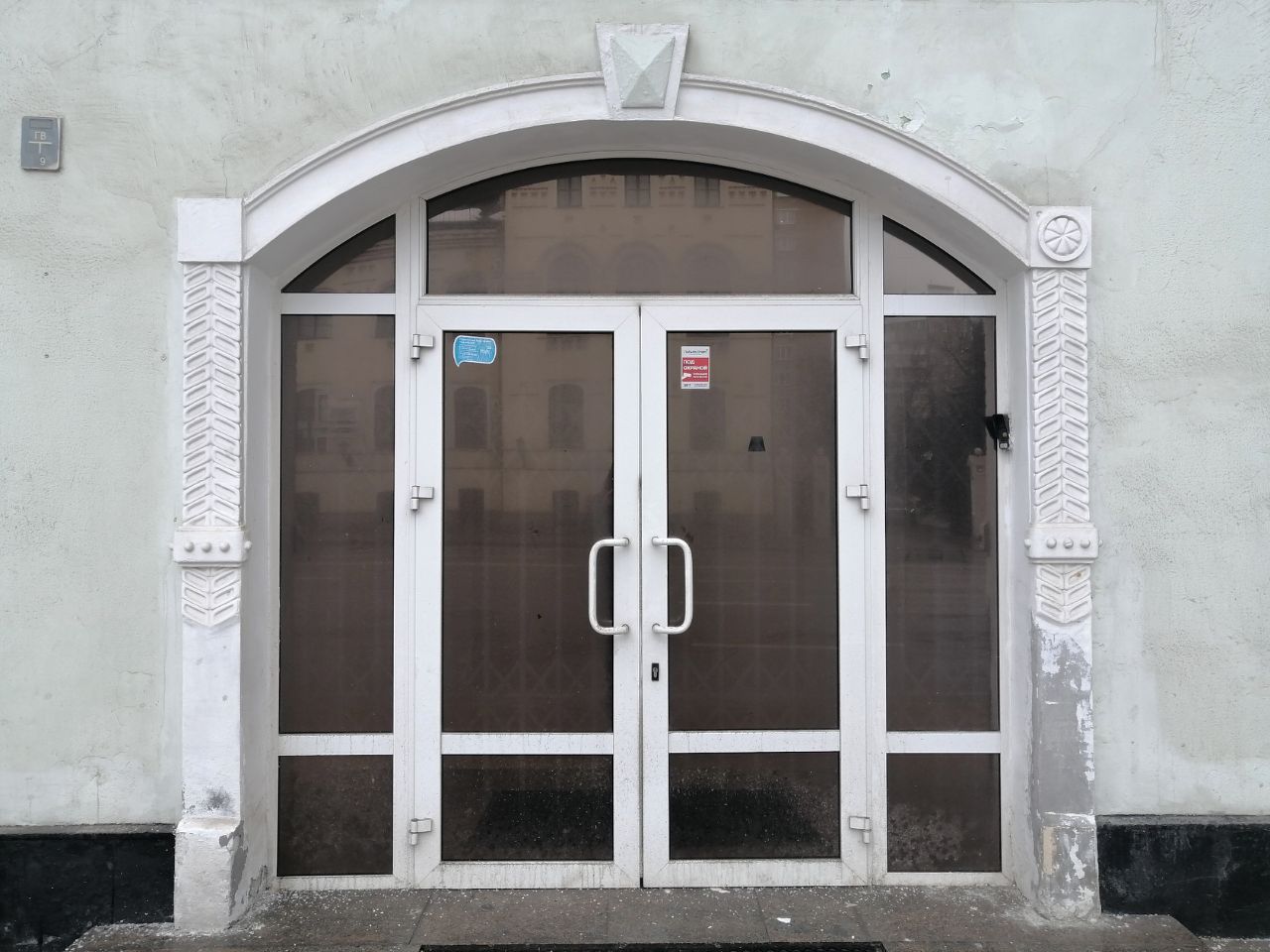 аренда помещений в БЦ на проспекте Мира, 24с1
